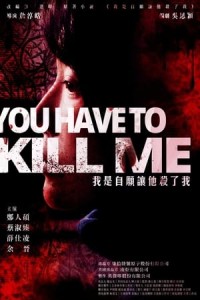 Anh Phải Giết Tôi - You Have To Kill Me