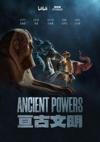 Các Cường Quốc Cổ Đại - Ancient Powers