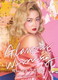 Cảnh Báo Chuyện Tế Nhị - Park Na-rae: Glamour Warning