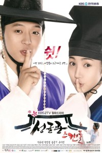 Chuyện Tình Ở Sungkyunkwan - Sungkyunkwan Scandal