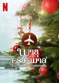 Cơn Bão Giáng Sinh - A Storm For Christmas