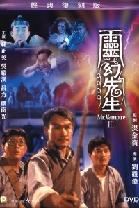 Cương Thi Tiên Sinh 3: Linh Huyễn Tiên Sinh - Mr. Vampire 3