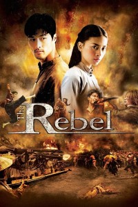 Dòng Máu Anh Hùng - The Rebel