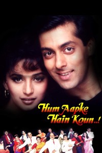 Em Là Gì Của Anh - Hum Aapke Hain Koun