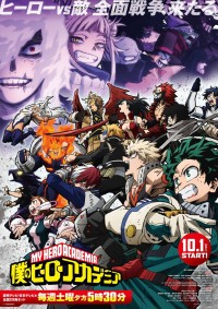 Học Viện Siêu Anh Hùng (Mùa 6) - My Hero Academia (Season 6)