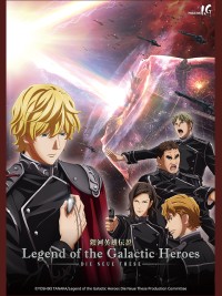 Huyền Thoại Về Những Anh Hùng Dải Ngân Hà: Die Neue These - Đột Kích - Legend Of The Galactic Heroes: Die Neue These - Collision, Ginga Eiyuu Densetsu: Die Neue These - Gekitotsu