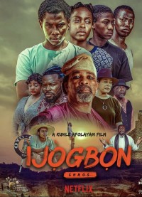 Ijogbon - Ijogbon