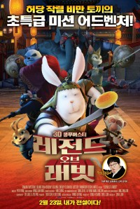 Kungfu Thỏ Ngố - Legend of Kung Fu Rabbit