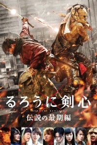 Lãng Khách Kenshin 3: Kết Thúc Một Huyền Thoại - Rurouni Kenshin: The Legend Ends