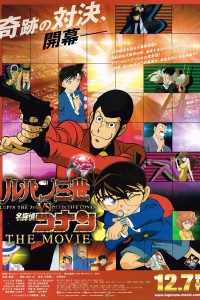 Lupin Đệ Tam và Thám Tử Lừng Danh Conan - Lupin III vs. Detective Conan: The Movie