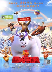 Mùa Đông Huyền Bí - Boonie Bears: A Mystical Winter