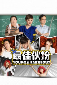 Nhiệt Huyết Tuổi Trẻ - Young & Fabulous