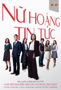 Nữ Hoàng Tin Tức