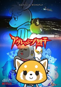 Retsuko hung hăng (Phần 2) - Aggretsuko (Season 2)