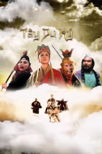 Tây Du Ký (Phần 1) - Journey To The West (Season 1)