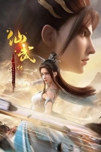 Tiên Võ Đế Tôn 3D - Legend Of Xianwu