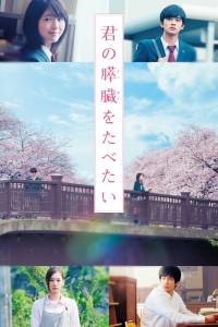 Tớ Muốn Ăn Tụy Của Cậu - Let Me Eat Your Pancreas