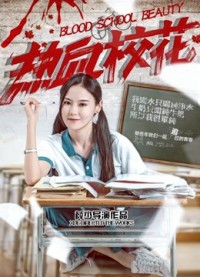 Trường Học Sắc đẹp - Blood School Beauty