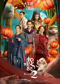 Truy Lùng Quái Yêu 2 - Monster Hunt 2