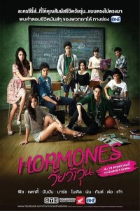 Tuổi Nổi Loạn (Phần 2) - Hormornes (Season 2)